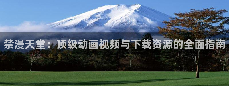omofun是什么