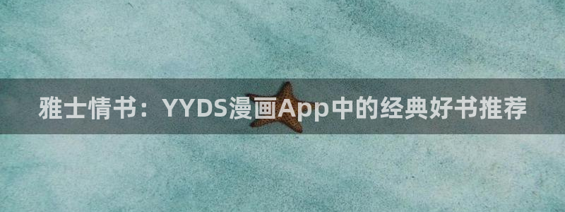 风车动漫入口苹果